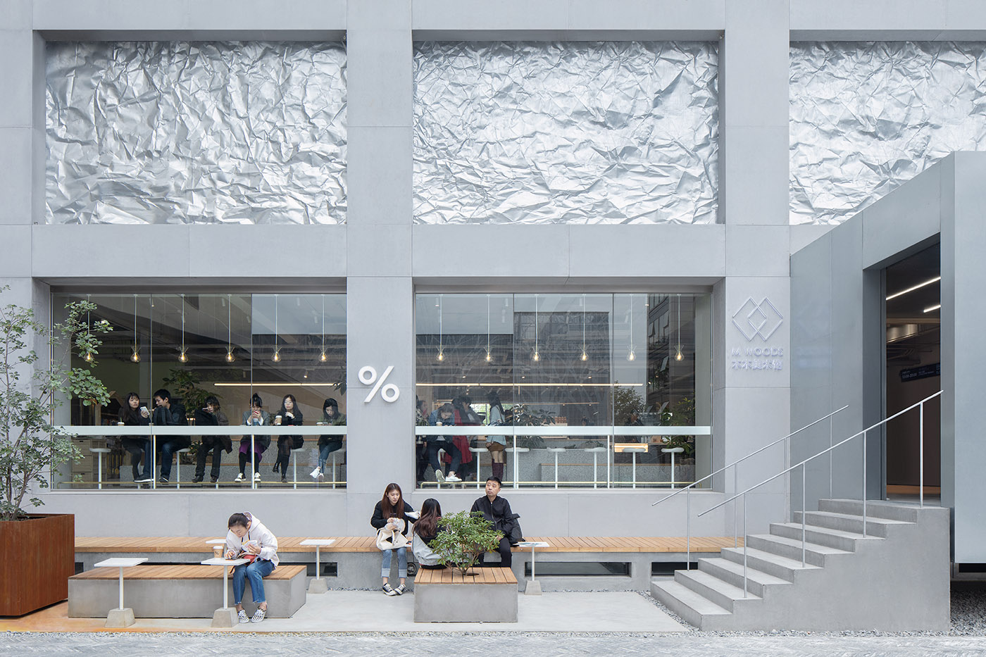 M WOODS, the Beijing Art Community Renovation Project