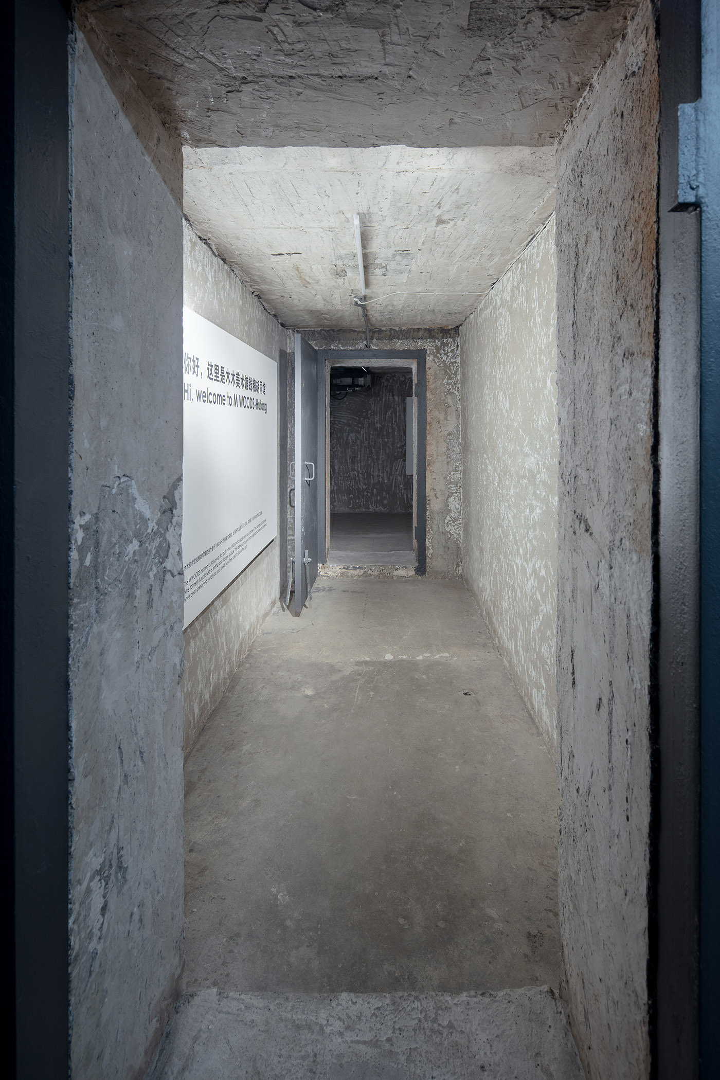 M WOODS, the Beijing Art Community Renovation Project