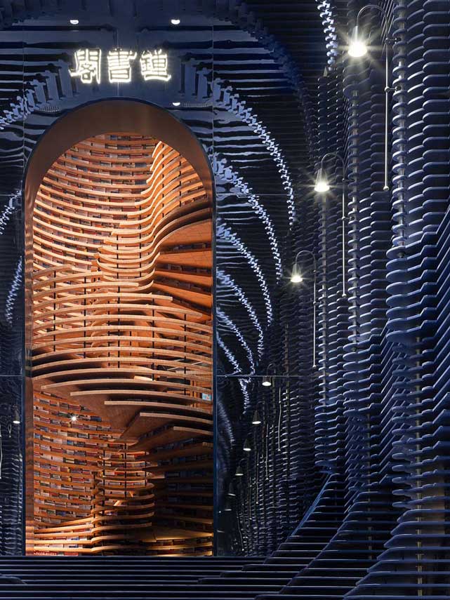 Tianjin Zhongshuge is a metaphor for the blurred boundaries of knowledge