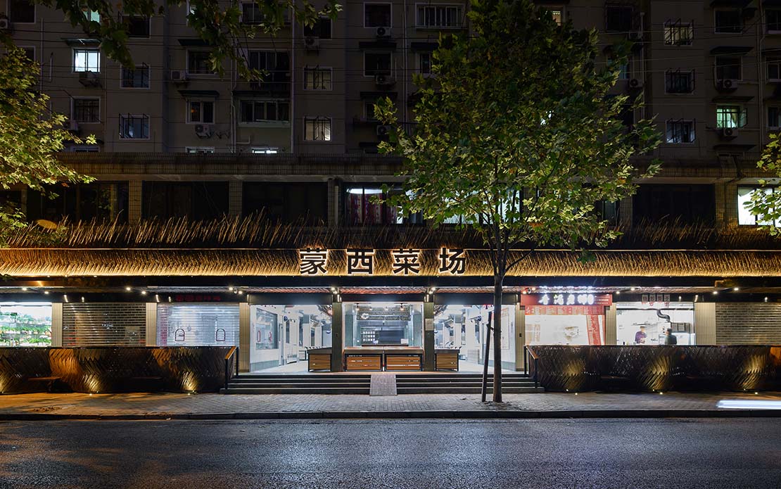 Mengxi Food Market by Julu Foods Group. A market as a warm space for the citizens of Shanghai