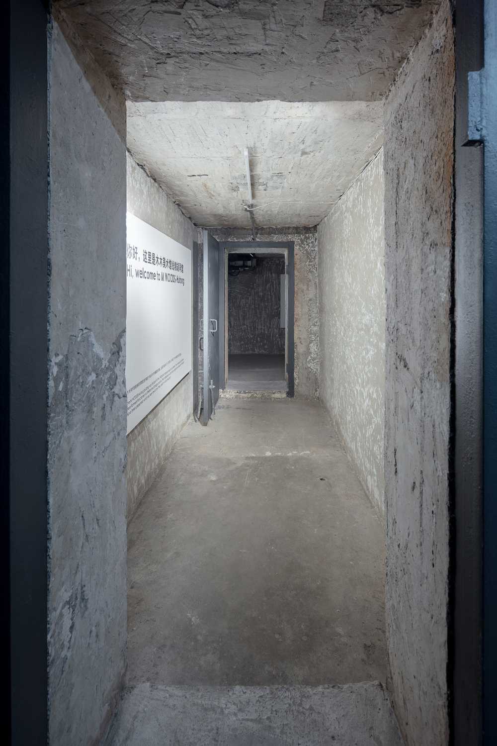 M WOODS, the Beijing Art Community Renovation Project