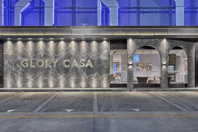 The full arch, an iconic element of Italian design, in Glory home showroom.