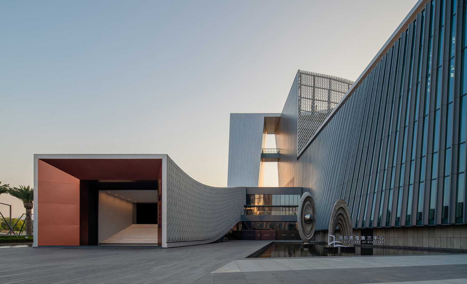 Centre des arts de la scène dans le district culturel de Bao'An