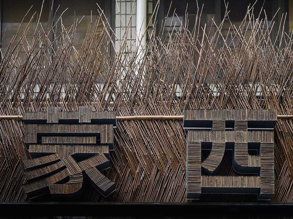 Mengxi Food Market by Julu Foods Group. A market as a warm space for the citizens of Shanghai