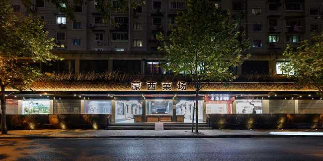 Mengxi Food Market by Julu Foods Group. A market as a warm space for the citizens of Shanghai