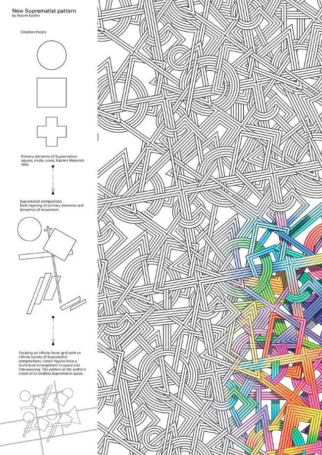 Oficina inspirada en el Suprematismo - SLAVA 2024 en Moscú