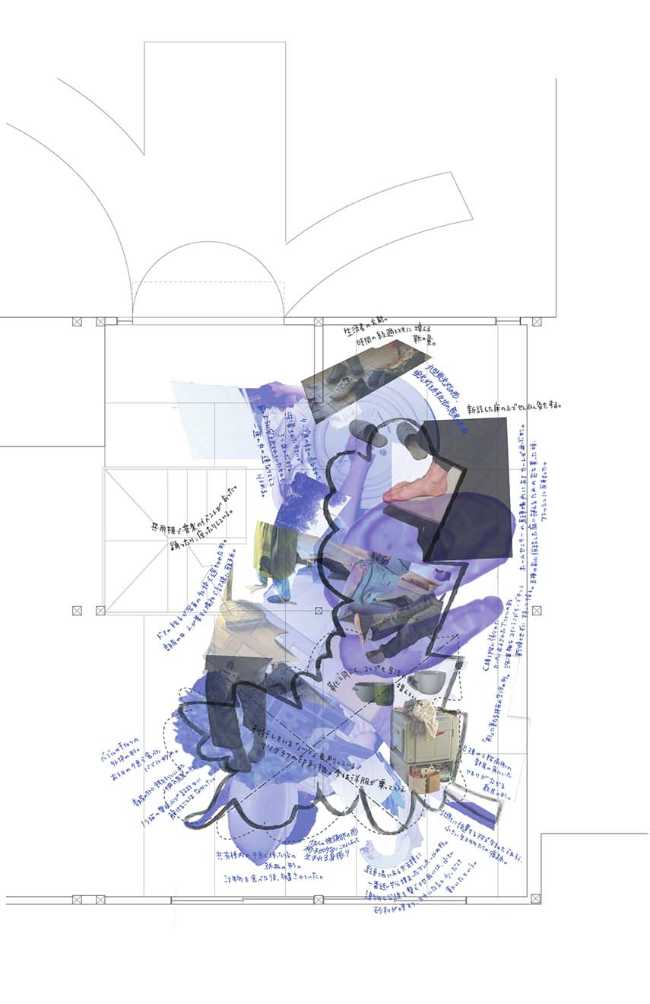 Make Do With Now: new visions of Japanese living at TAM