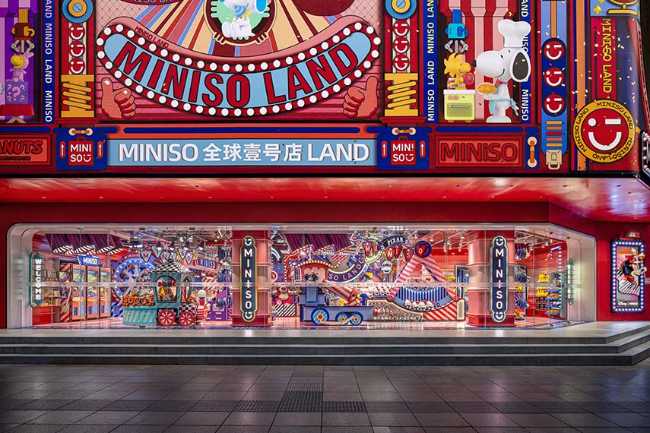 MINISO LAND: venta al por menor y diversión en el corazón de Shanghai