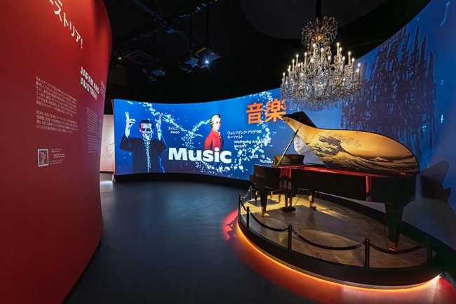 Austria. Componiendo el Futuro