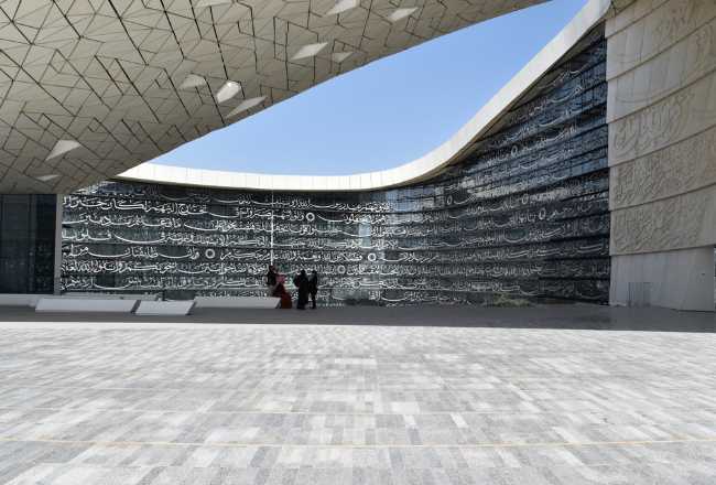 decoraciones de formas fluidas minimalistas de qatar universitarias