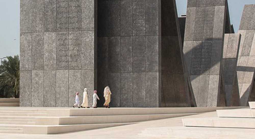 memorial park art architecture entrance