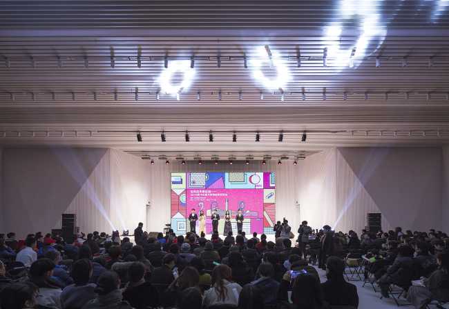 Académie des Beaux-Arts de Chine. Séquences spatiales de matériaux et de couleurs