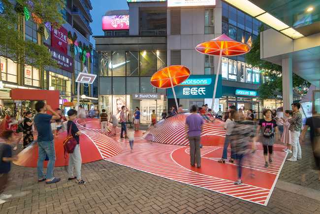 Commercial public space