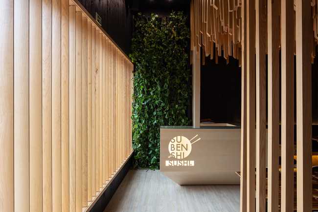 Entrance restaurant Subenshi